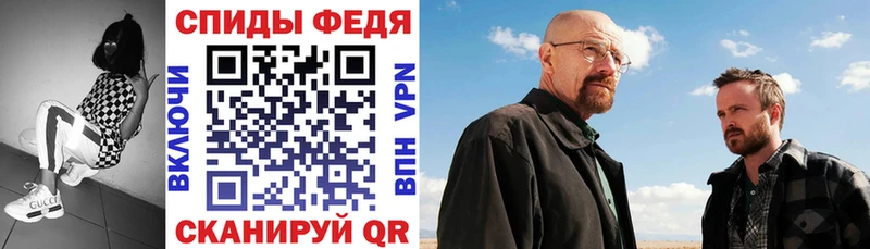 Амфетамин VHQ  Урус-Мартан 