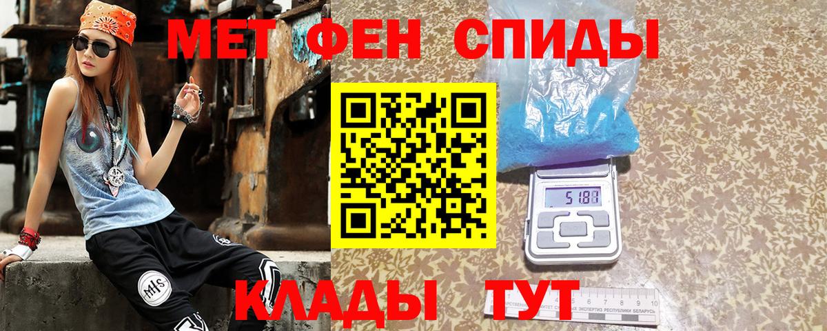 Урус-Мартан  Амфетамин 98%  Вход с VPN 