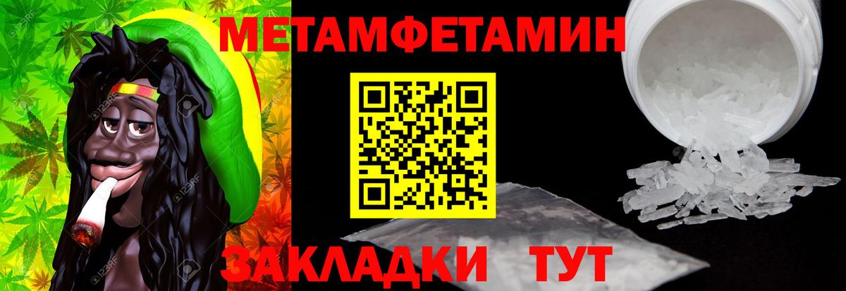 Амфетамин 98% Урус-Мартан