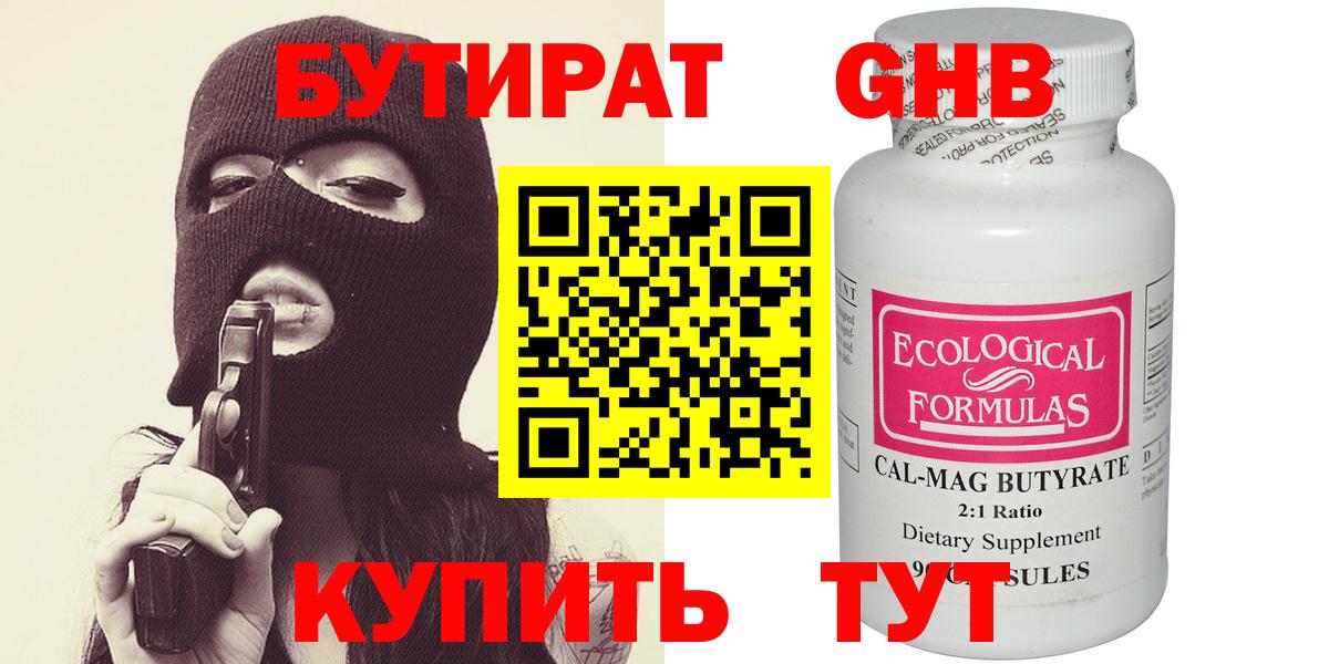 ГАШИШ Урус-Мартан