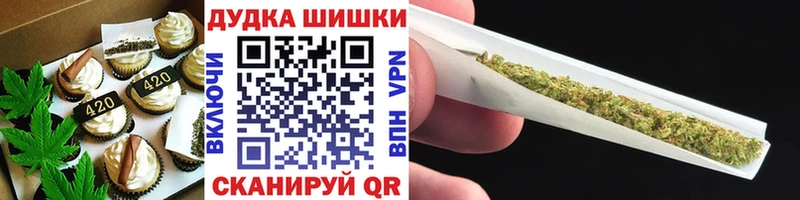 Cannafood конопля  kraken онион  Урус-Мартан 