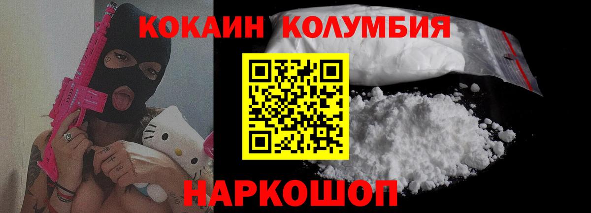 COCAIN 98% Урус-Мартан