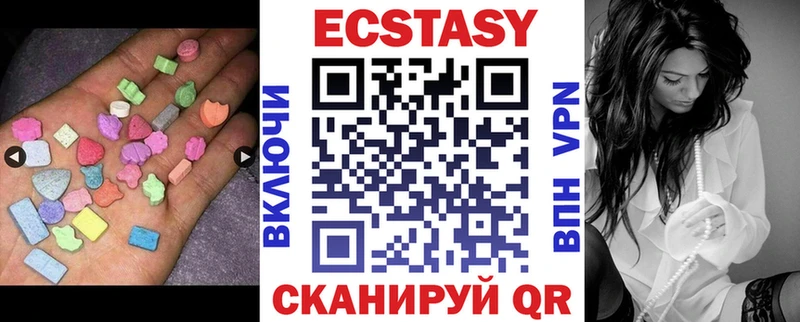 Ecstasy таблы  Урус-Мартан 