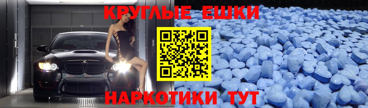 Урус-Мартан  Ecstasy  Экстази 250 мг  Вход с VPN  Экстази 280мг 