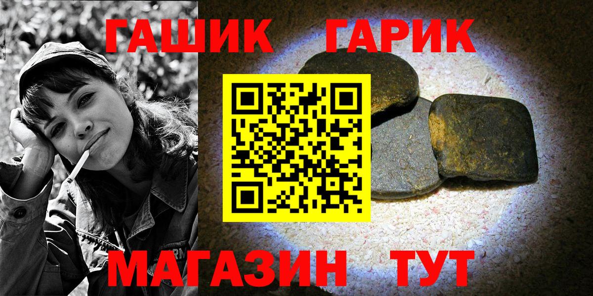 Гашиш Ice-O-Lator  ГАШИШ убойный  Вход с VPN  Урус-Мартан 