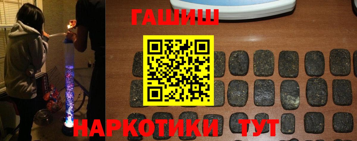 ГАШ 40% ТГК Урус-Мартан