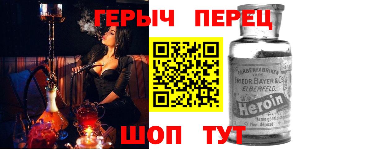 Героин Афган Урус-Мартан
