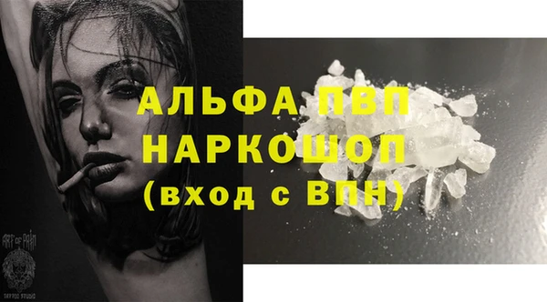 кокаин VHQ Навашино