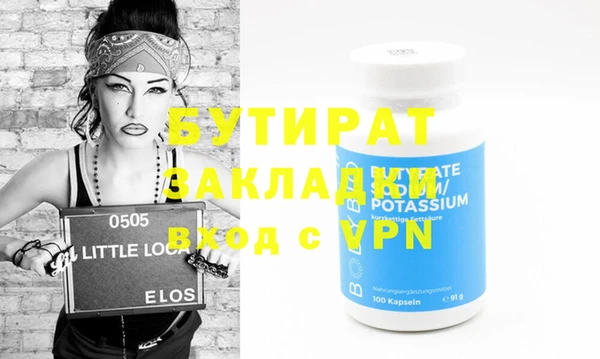 кокаин VHQ Навашино