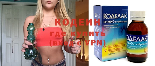 героин Наволоки