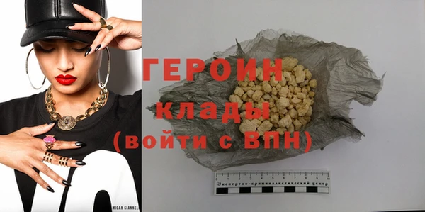 героин Наволоки
