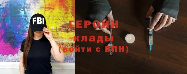 кокаин VHQ Навашино
