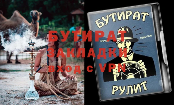 героин Наволоки