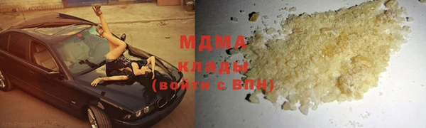 кокаин VHQ Навашино