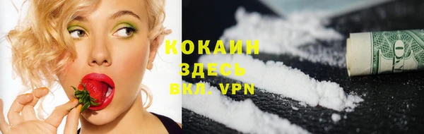 кокаин VHQ Навашино