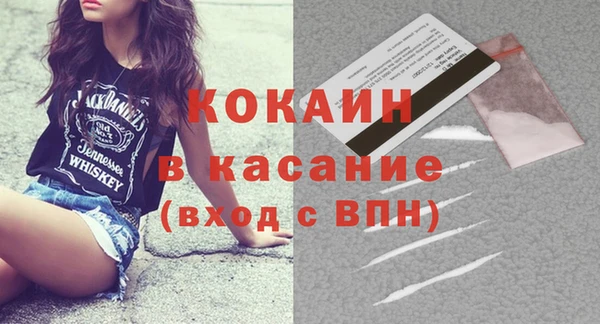 кокаин VHQ Навашино