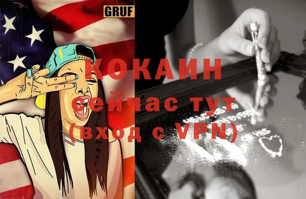 героин Наволоки