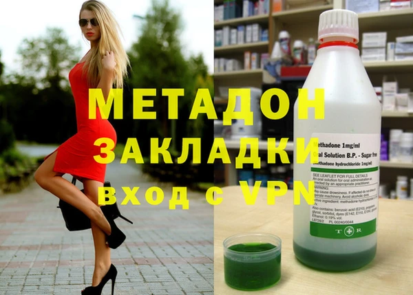 героин Наволоки