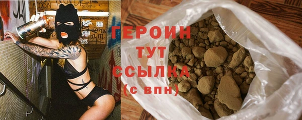 героин Наволоки