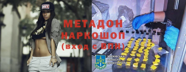 кокаин VHQ Навашино