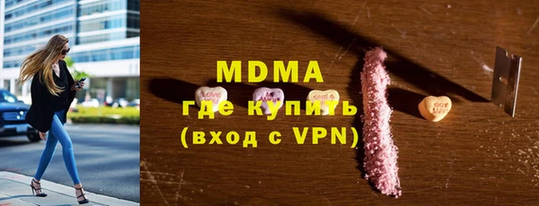 кокаин VHQ Навашино