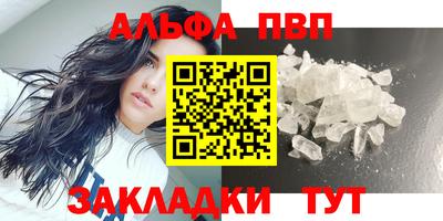 соль ск Ипатово