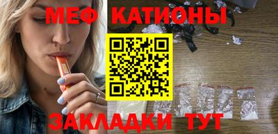 мяу мяу мука Изобильный