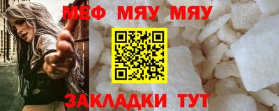 COCAINE Ирбит