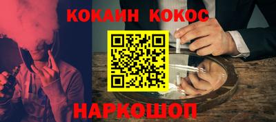 COCAINE Ирбит