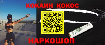 COCAINE Ирбит