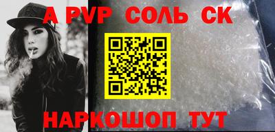 соль ск Ипатово