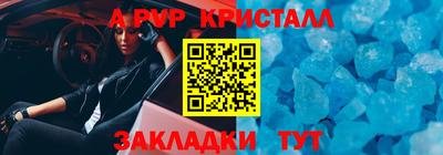 соль ск Ипатово
