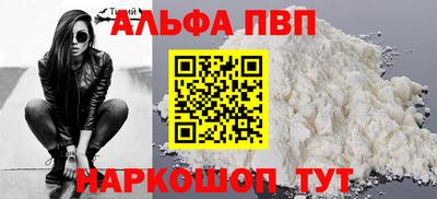 ешки Пушкино
