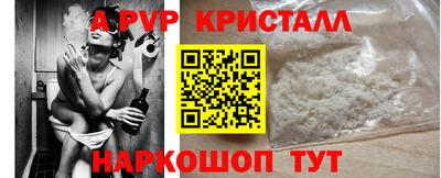 соль ск Ипатово