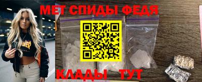 мяу мяу мука Изобильный