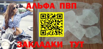 соль ск Ипатово
