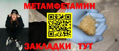 соль ск Ипатово