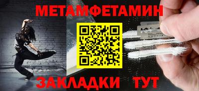 COCAINE Ирбит