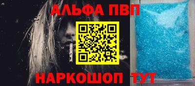 тгк Кандалакша