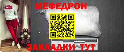 соль ск Ипатово