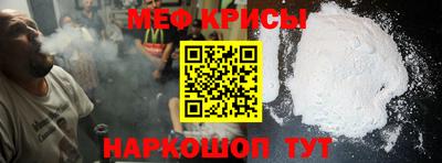 мяу мяу мука Изобильный