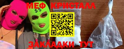 соль ск Ипатово