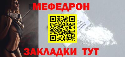 мяу мяу мука Изобильный