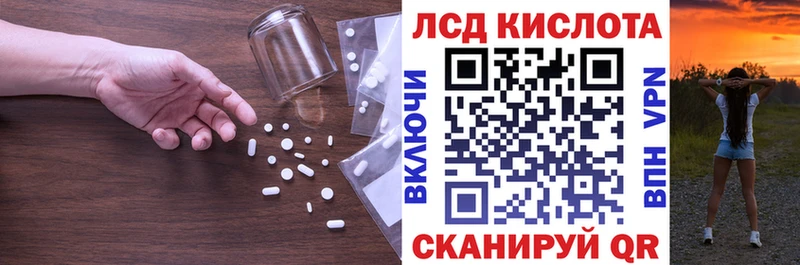 Лсд 25 экстази кислота  Урус-Мартан 
