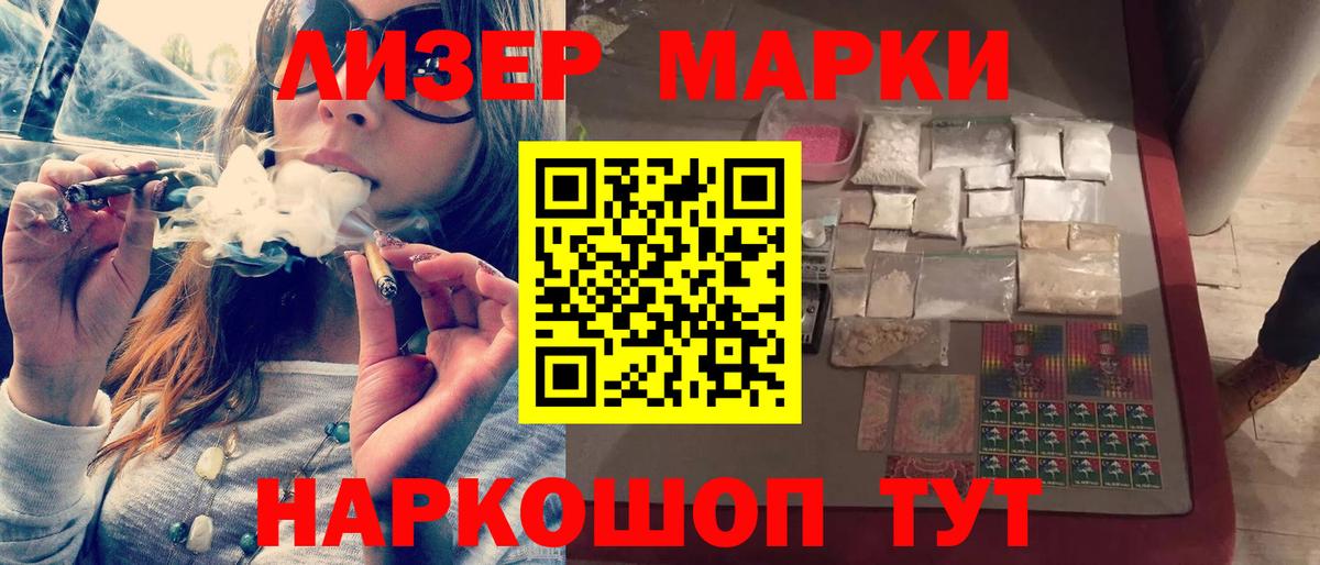 LSD-25 экстази ecstasy  ссылка на мегу как войти  Урус-Мартан  Вход с VPN 