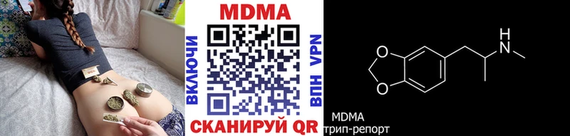 MDMA crystal  Урус-Мартан 