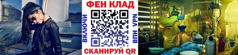 МЕТАМФЕТАМИН Декстрометамфетамин 99.9%  закладки  Урус-Мартан 