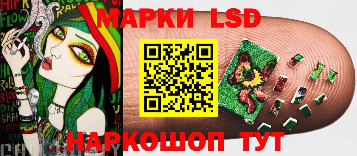 Марки NBOMe 1,8мг  Вход с VPN  Марки N-bome  Урус-Мартан 