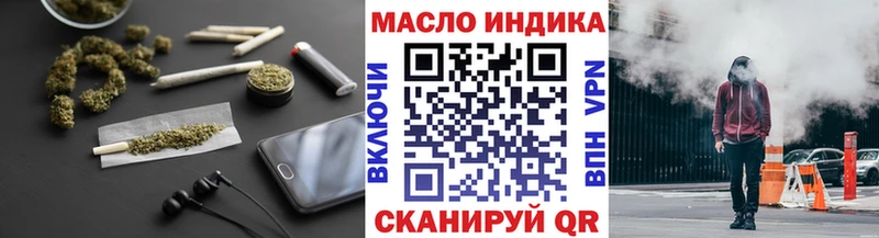 Дистиллят ТГК THC oil  площадка официальный сайт  Урус-Мартан 