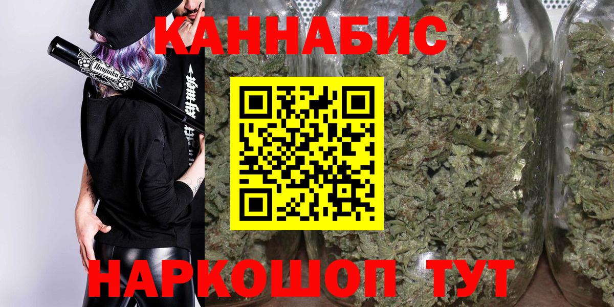 Каннабис THC 21% Урус-Мартан
